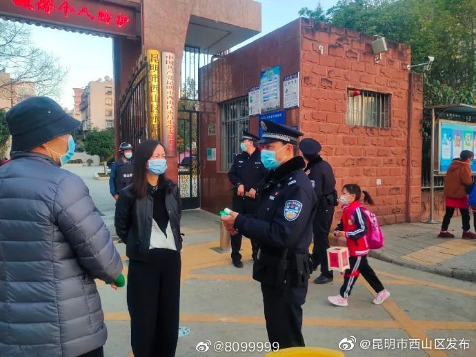 “昆明市西山区发布”微博