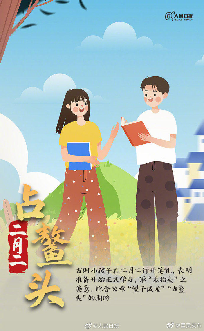 呈贡发布
