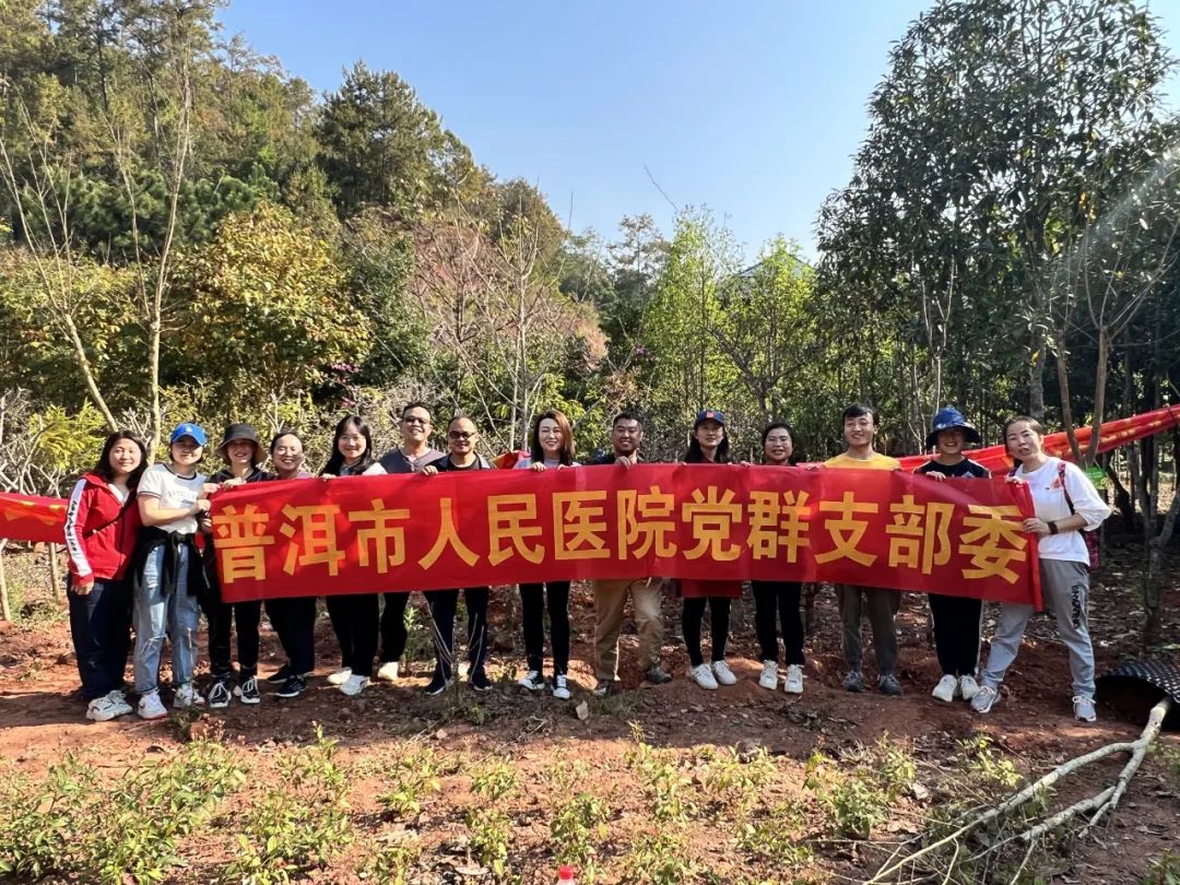 普洱市人民医院