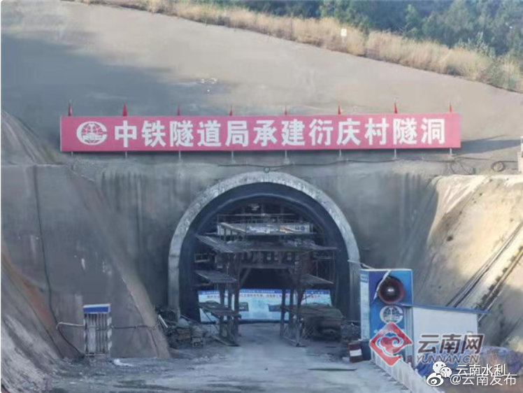 滇中引水工程衍庆村隧洞顺利完工