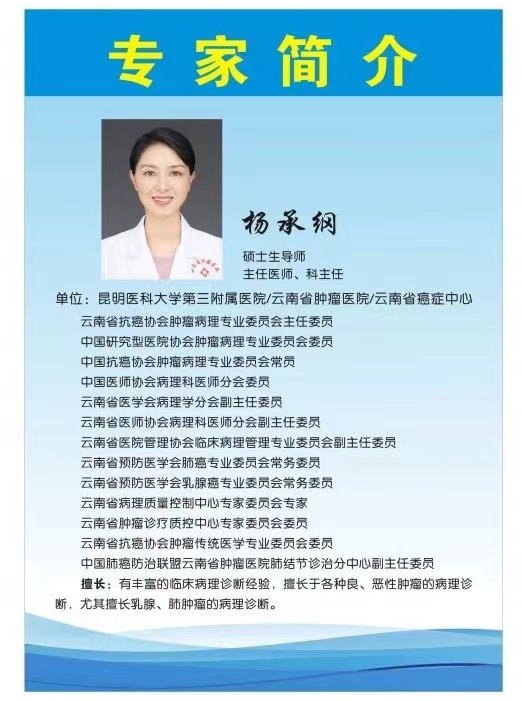 景谷人民医院