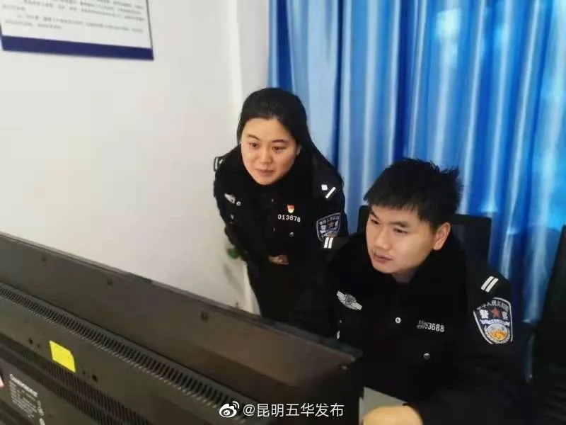 “昆明五华发布”微博