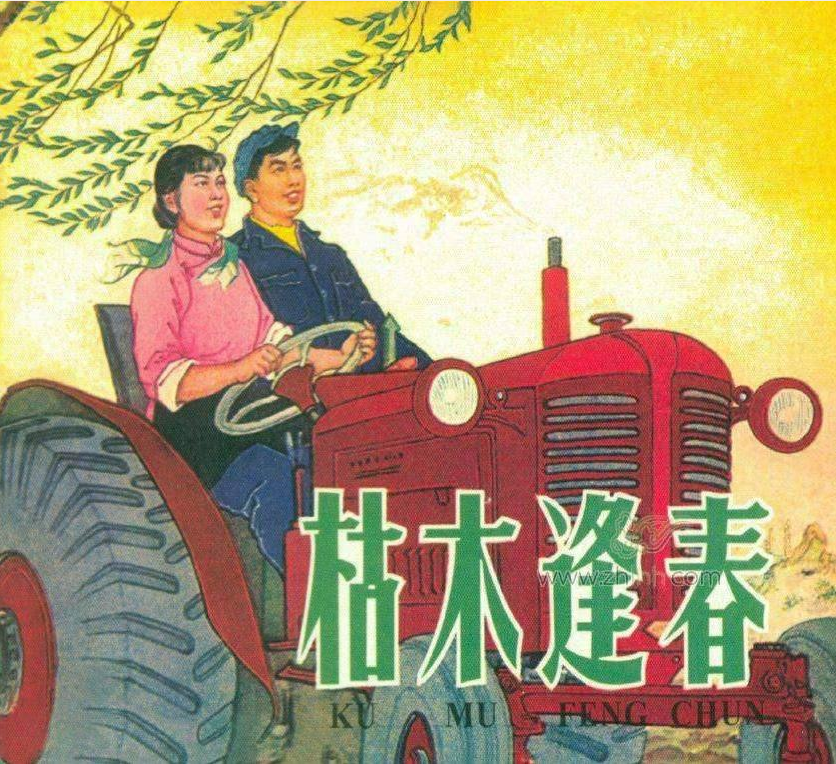 云南省图书馆
