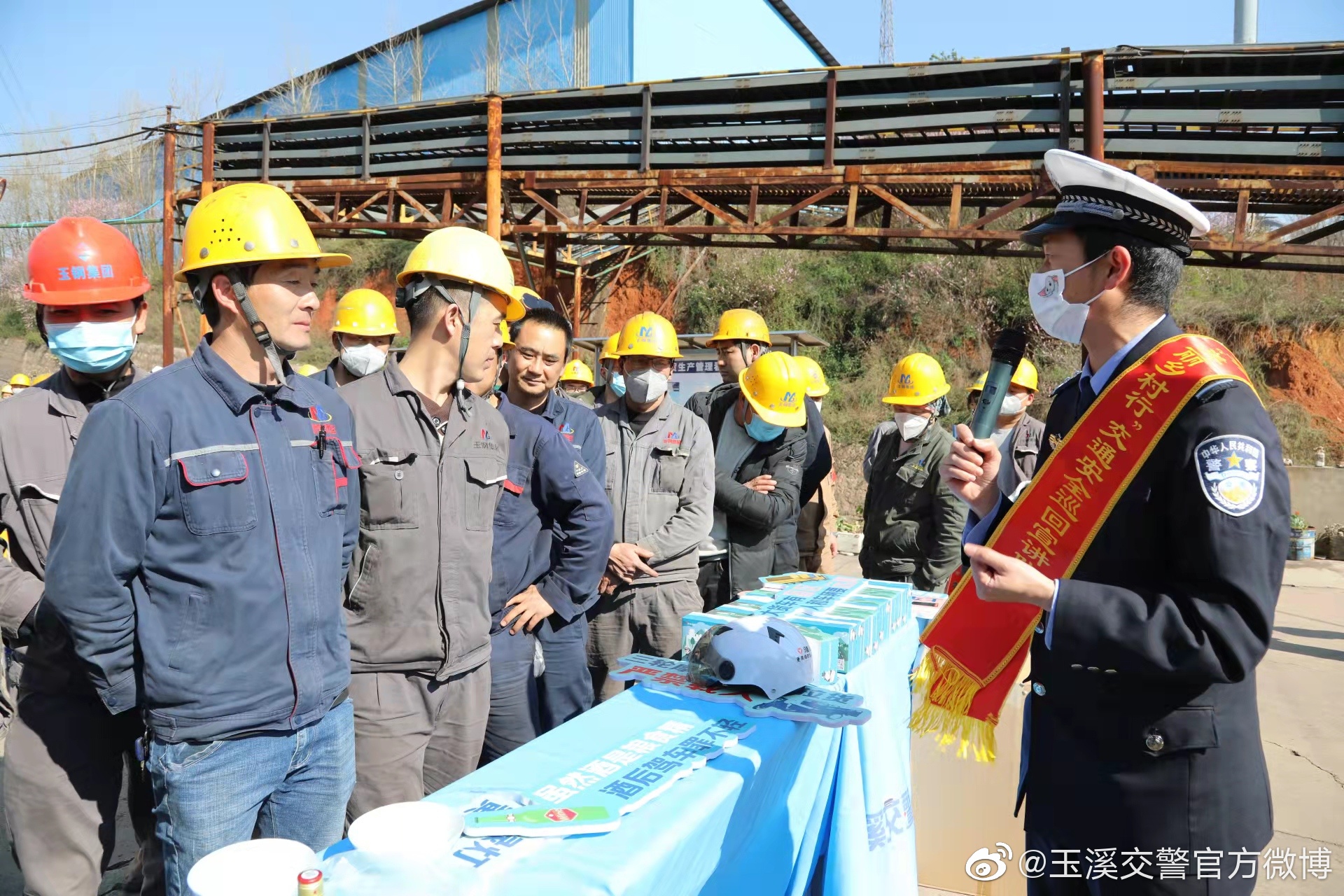 玉溪交警官方微博