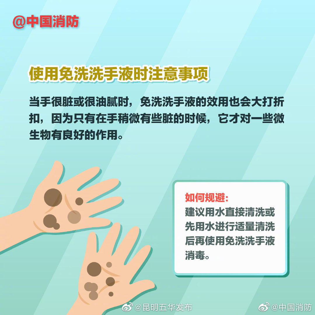 “昆明五华发布”微博