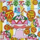 昆明市图书馆