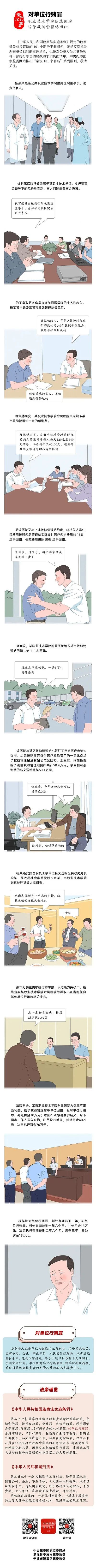 盘龙清风(微信)