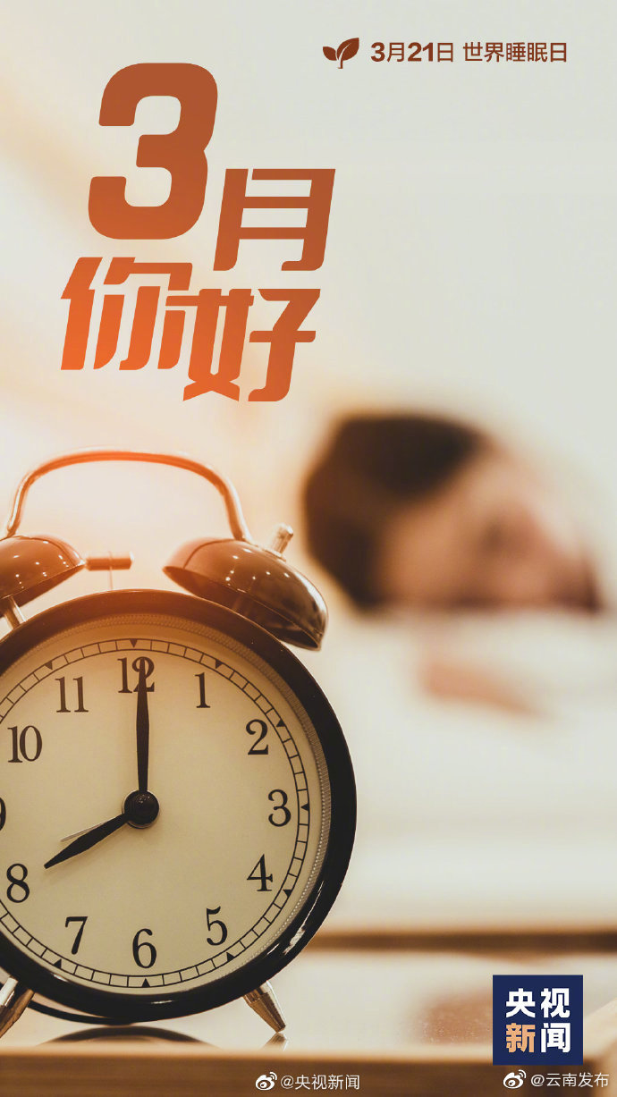 “云南发布”微博