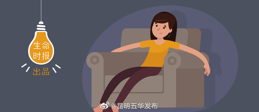 “昆明五华发布”微博