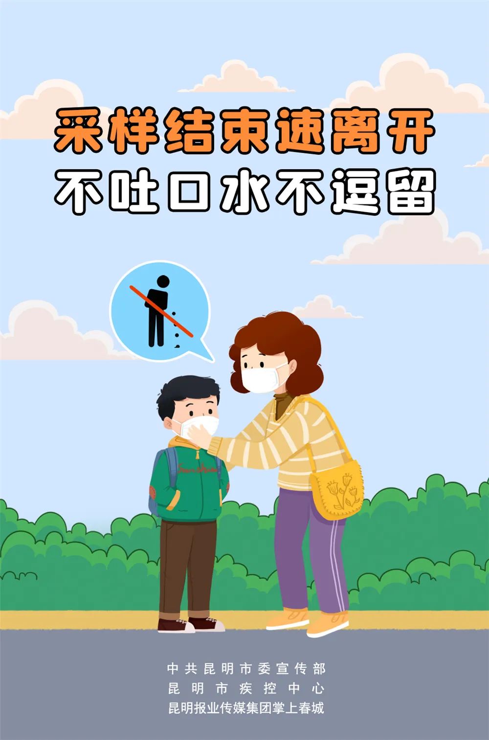 普洱日报
