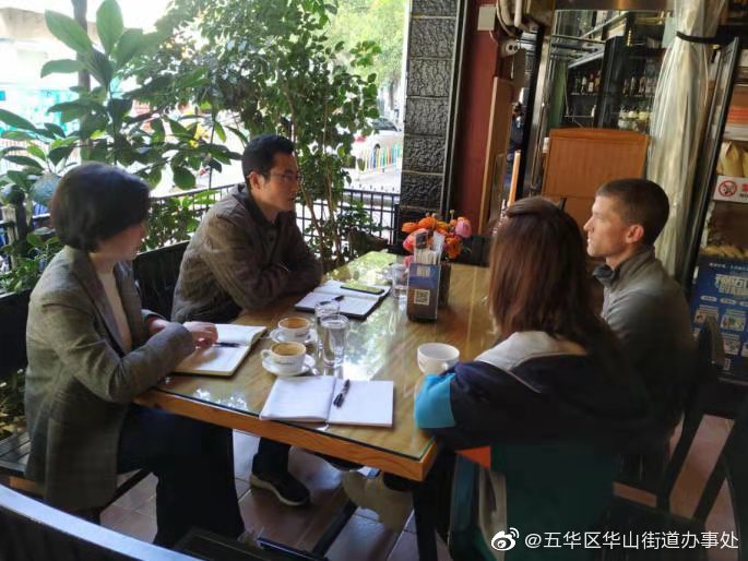 五华区华山街道办事处