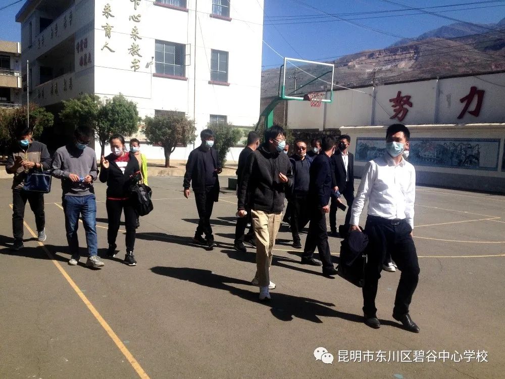 东川教育(微信)