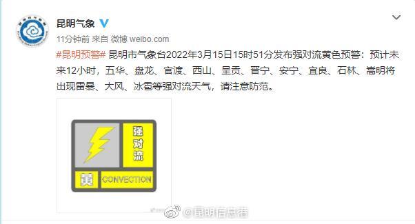昆明信息港