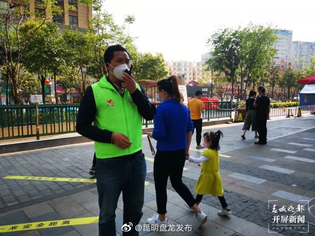 昆明盘龙发布