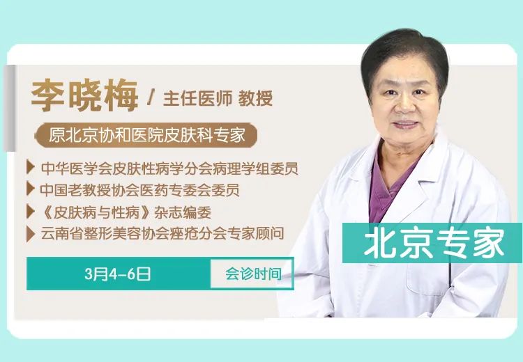918云南交通台(微信)