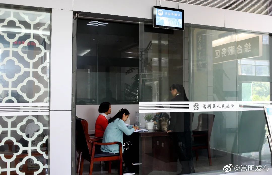 嵩明发布