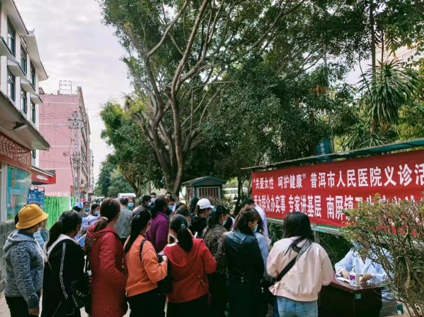 普洱市人民医院