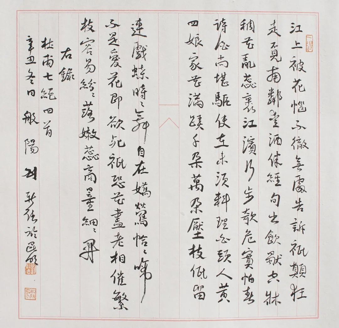 云南省图书馆