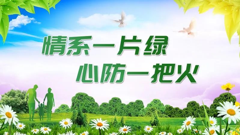 保山新闻网