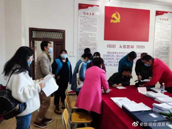 “昆明官渡发布”微博