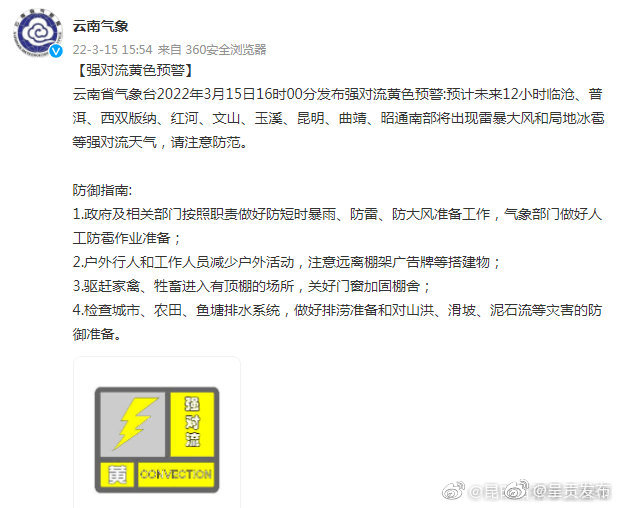 呈贡发布