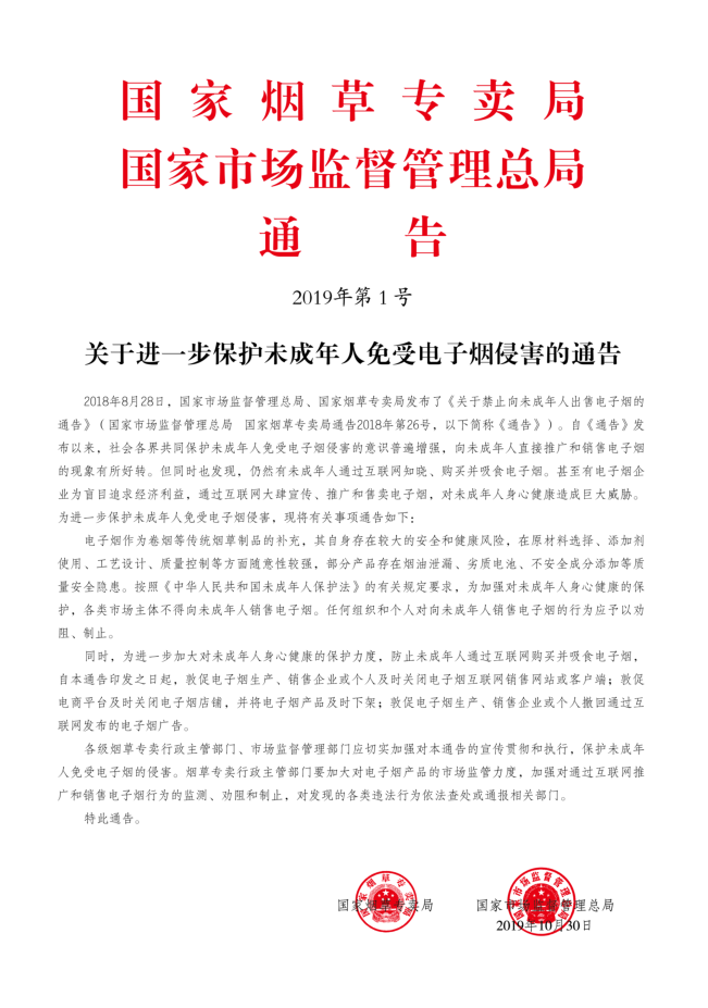 掌上春城微信公众号