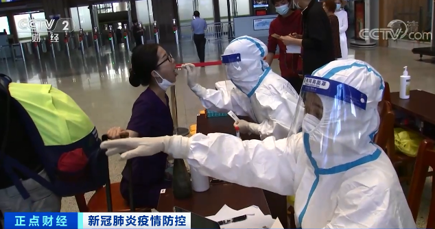 春城晚报