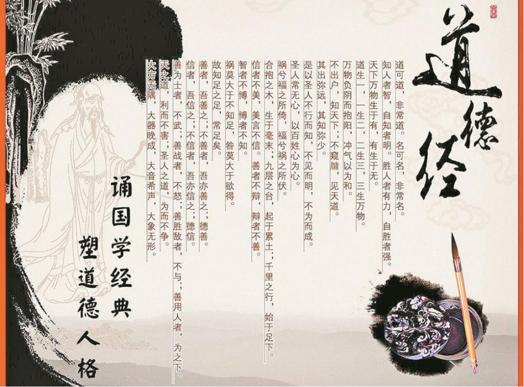 云南政协报
