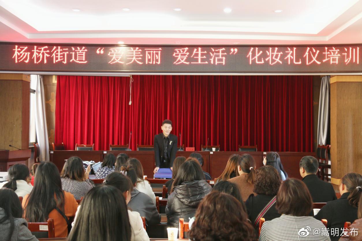 嵩明发布