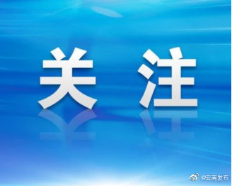 云南省广播电视局开展2022年电视动画片中国经典民间故事动漫创作工程项目申报工作