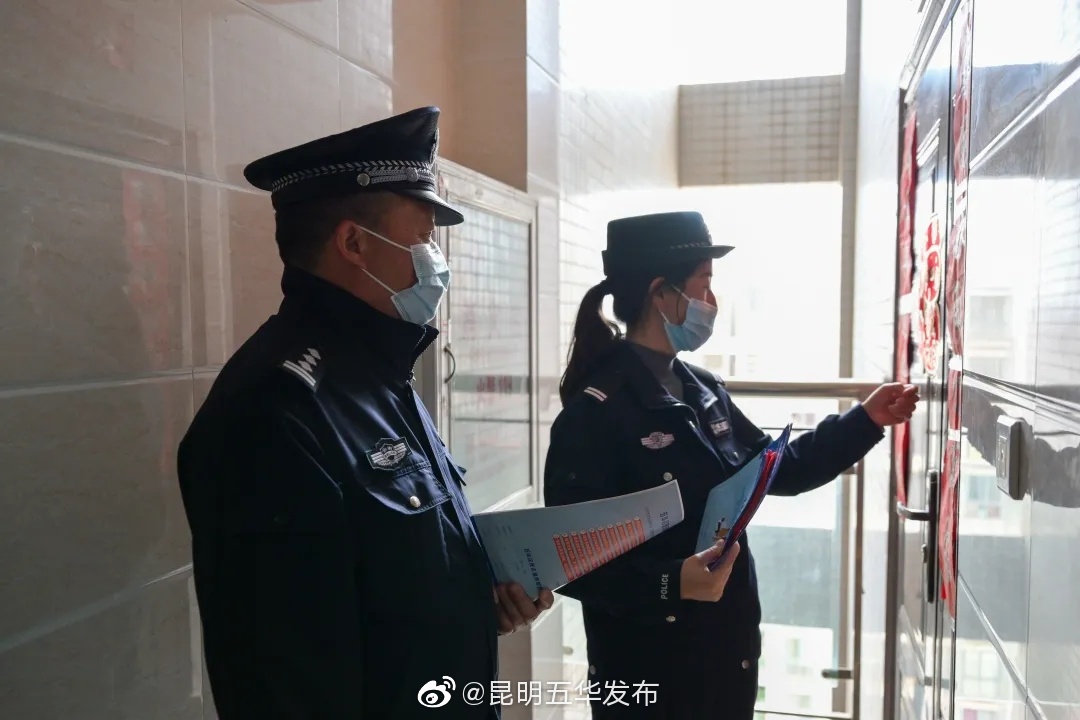 “昆明五华发布”微博