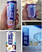 云南警方