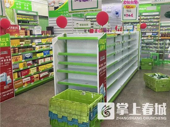 掌上春城微信公众号