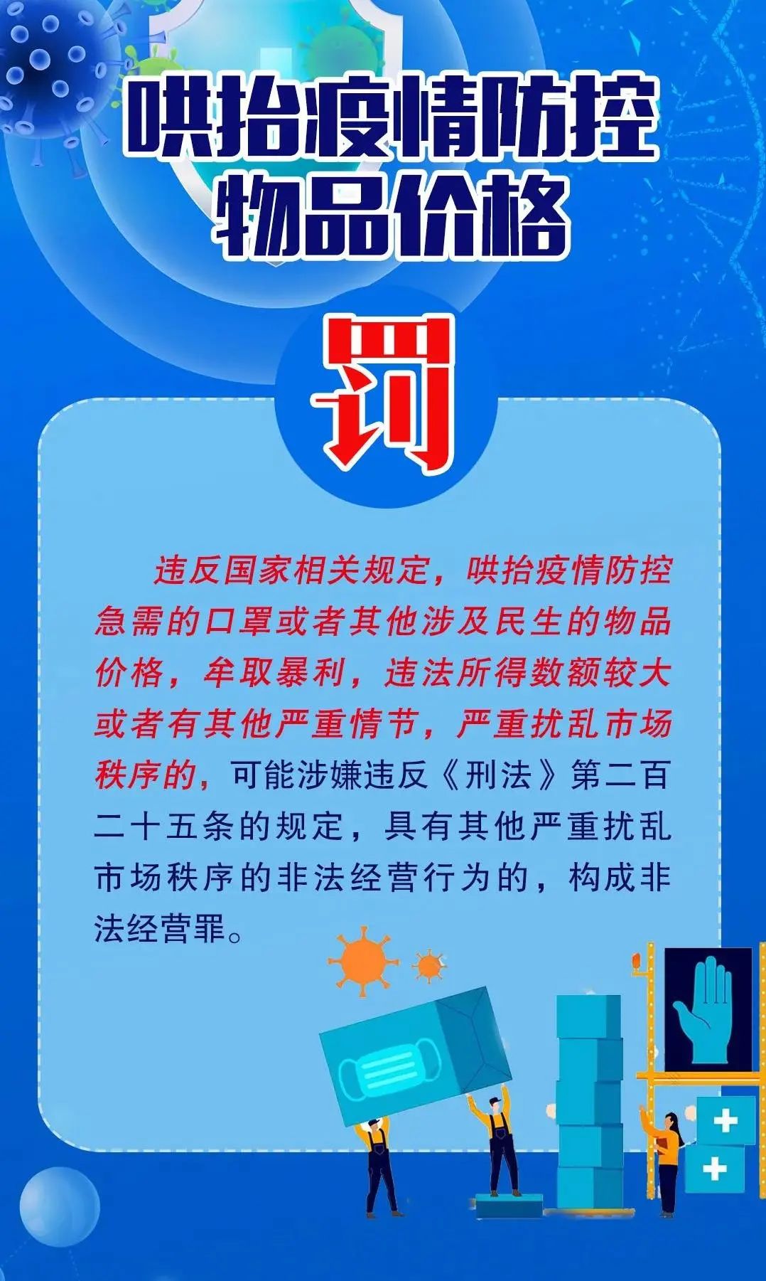 云南政法