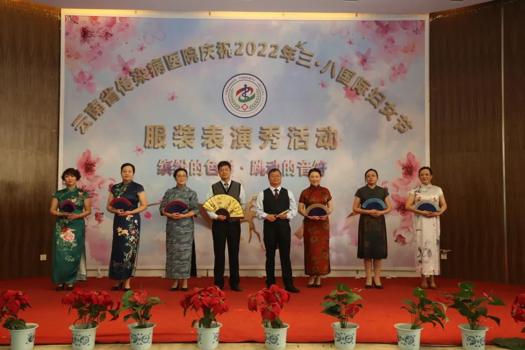 云南省传染病医院