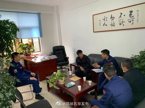 五华消防大队主官与普吉街道共商消防安全工作