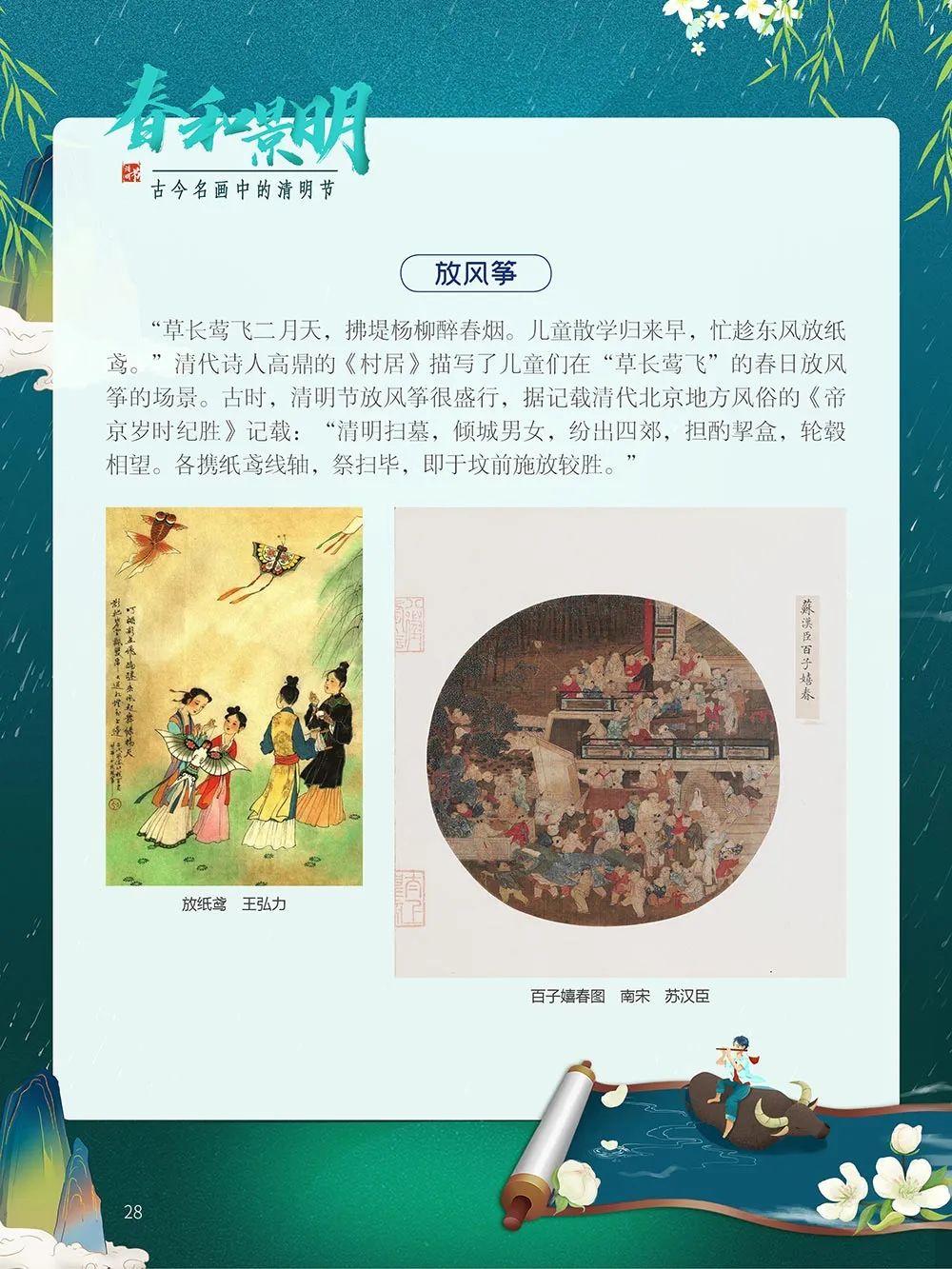 昆明市图书馆