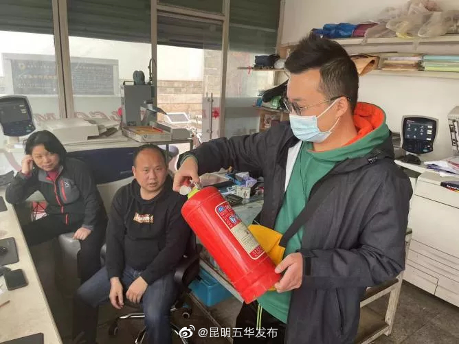“昆明五华发布”微博