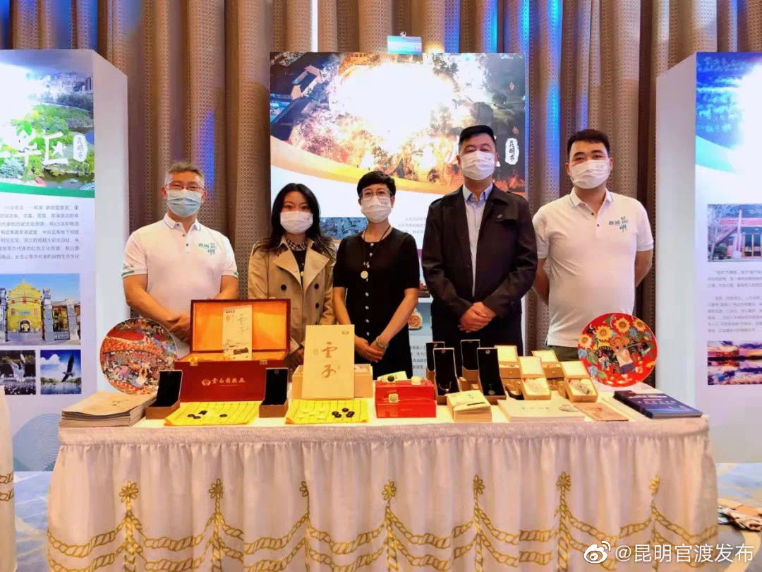 “昆明官渡发布”微博