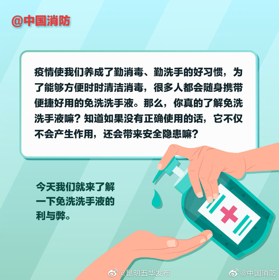 “昆明五华发布”微博