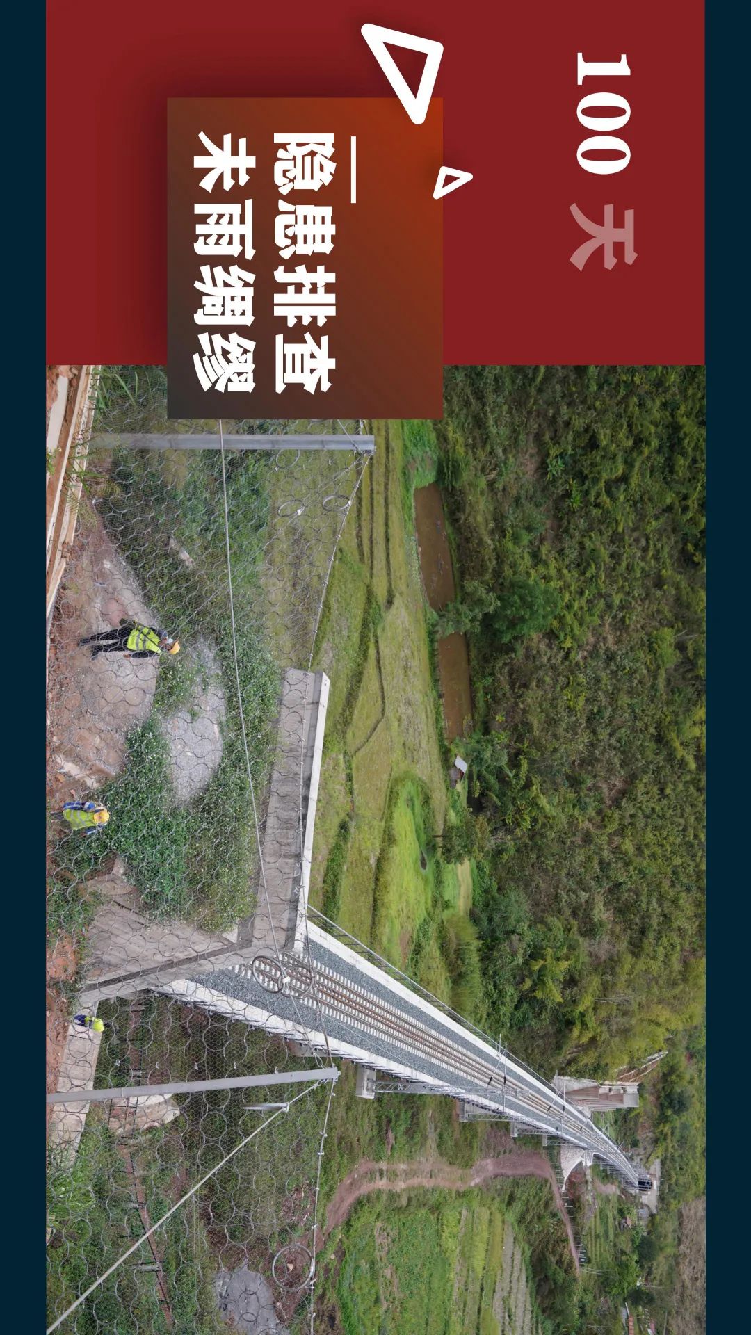昆明铁路