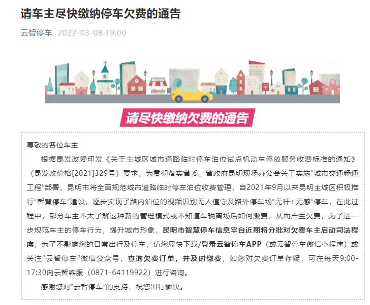 昆明信息港/cnkmxxg