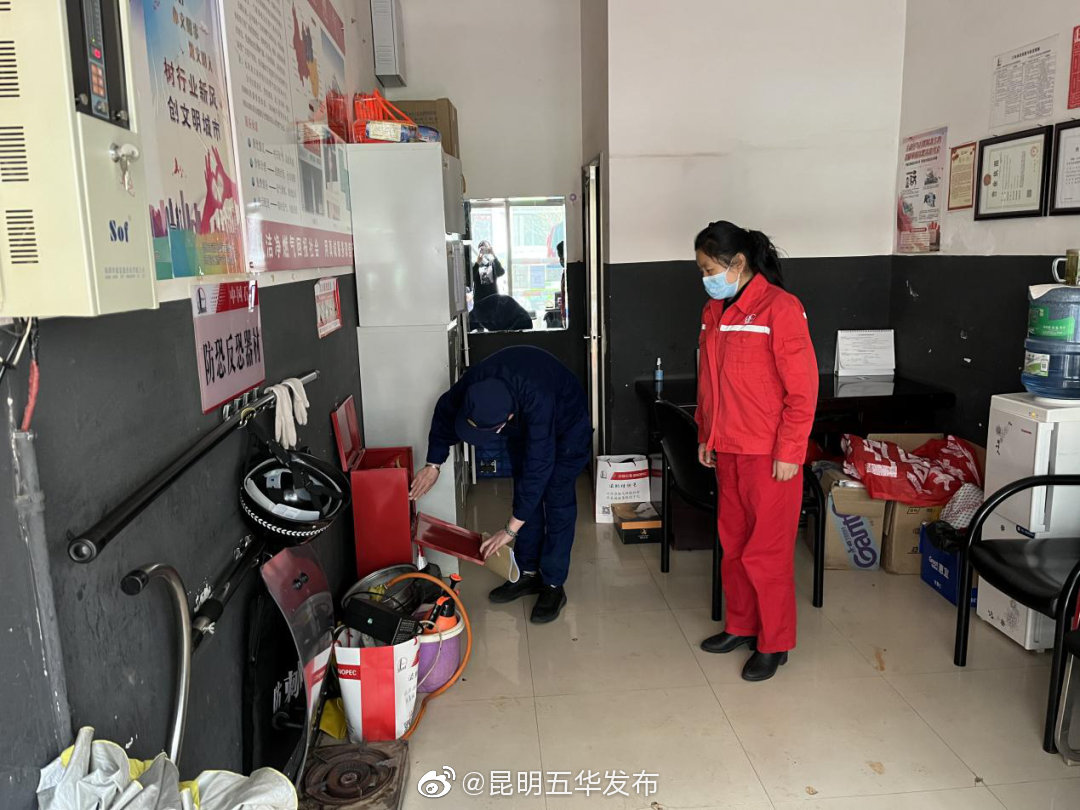 “昆明五华发布”微博