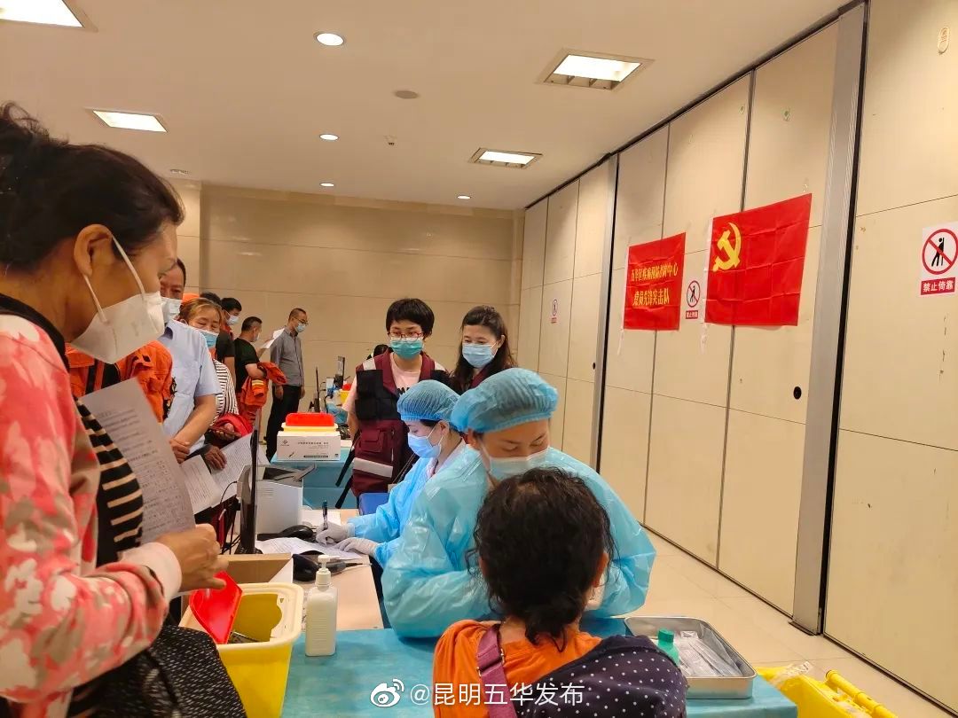 “昆明五华发布”微博