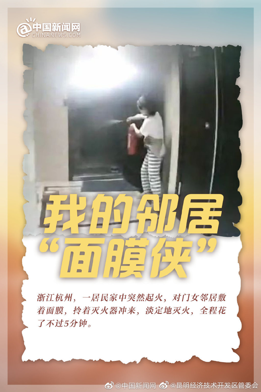 昆明经济技术开发区管委会