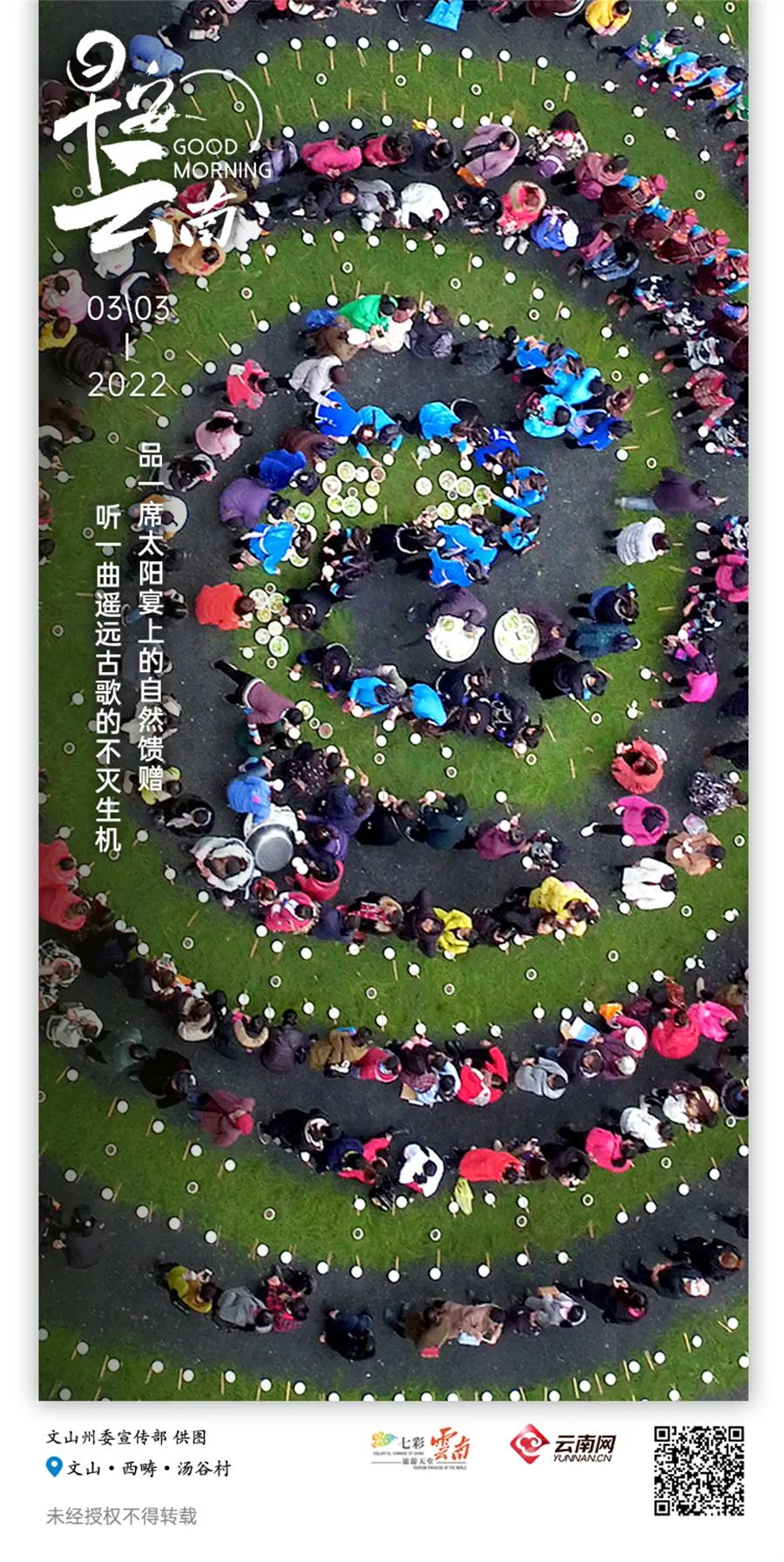 云南省人民政府网