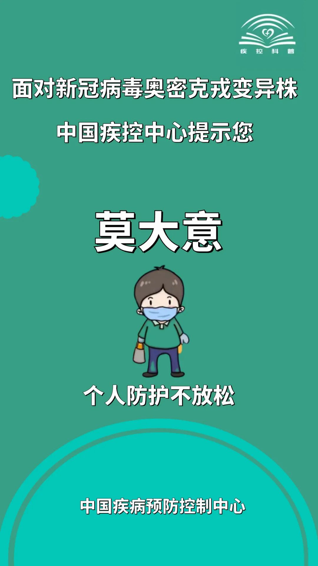 清风耿马