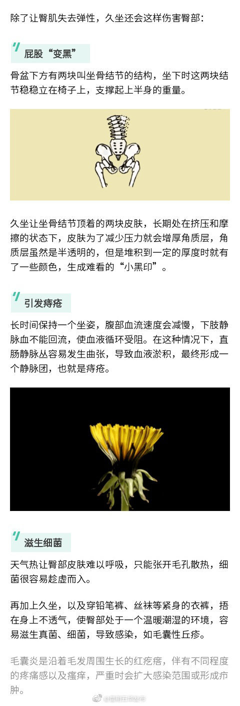 “昆明五华发布”微博