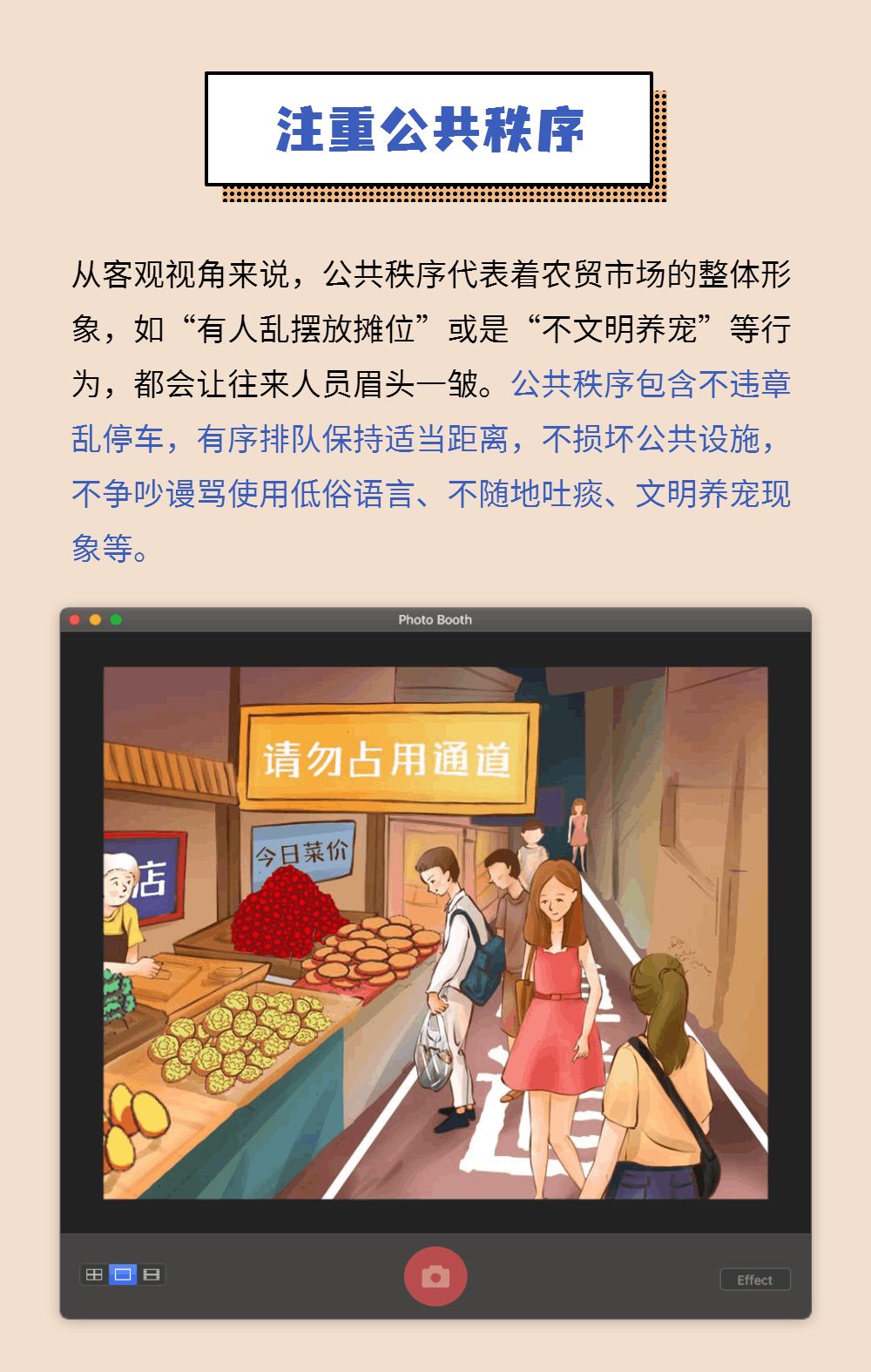 红色扎西