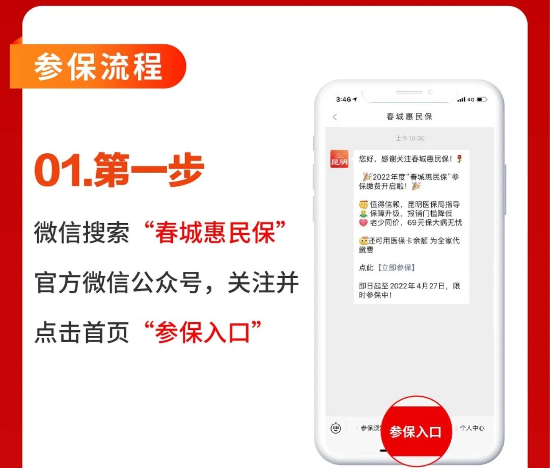 昆明发布